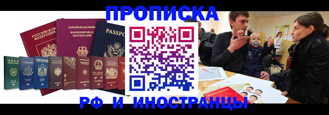 регистрация для детского сада в Абазе