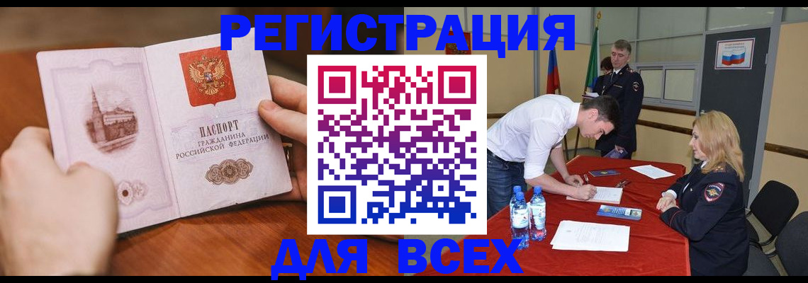 форма № 3 в Абазе